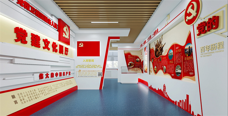 如何利用创新设计理念提升青海党建展板设计的宣传效果.jpg