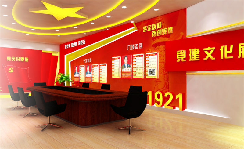 青海党建展厅设计公司如何选择.jpg