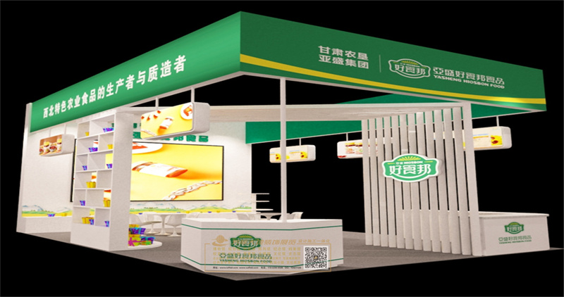 洽谈会展会搭建设计费用是否合理.jpg