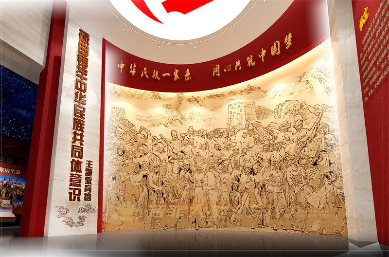 教育展览馆建设项目实施方案.jpg