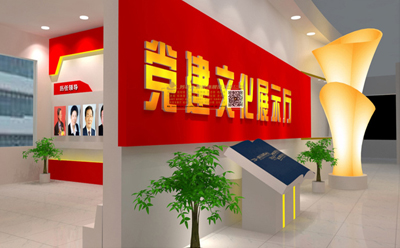 如何通过党建文化墙设计传达核心价值观.jpg