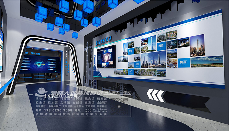 青海企业展厅设计追求的四项基本原则是什么.png