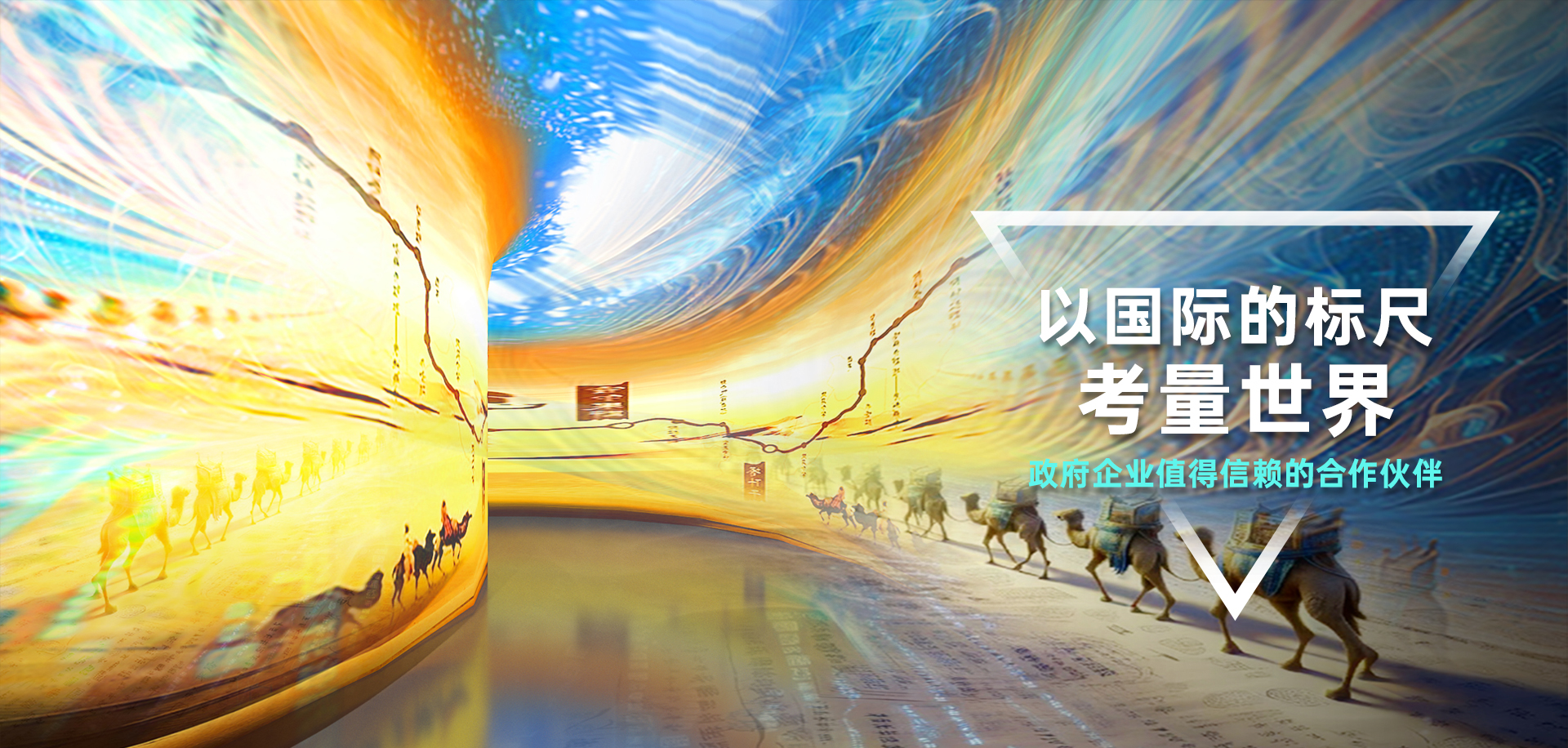 青海展厅设计公司