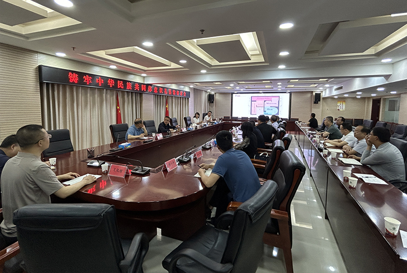 2025年5月14日铸牢中华民族共同体意识教育实践基地方案汇报讨论会