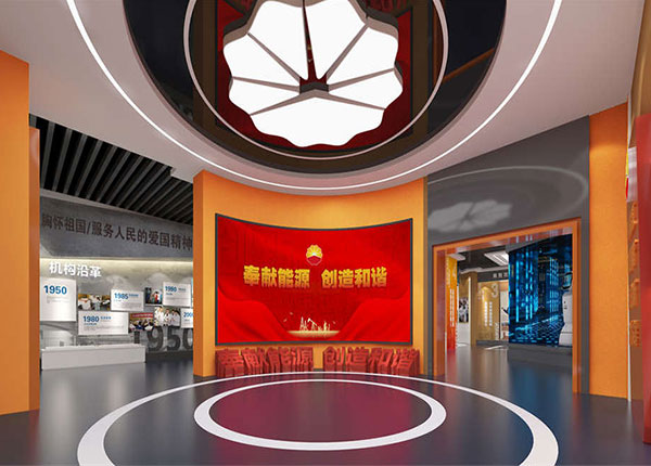 昆仑润滑科学家精神教育基地