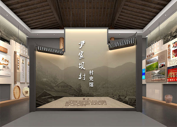 文县尚德镇尹家坝村村史馆