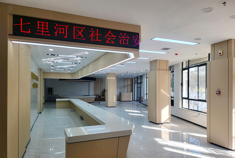 2025年9月28日，由我公司设计施工的七里河区综治中心项目顺利完工，并正式交付启用。